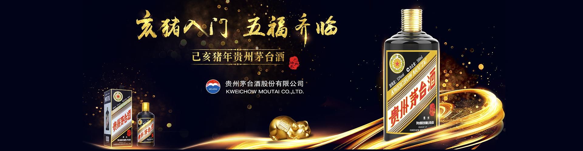 洋河一级代理